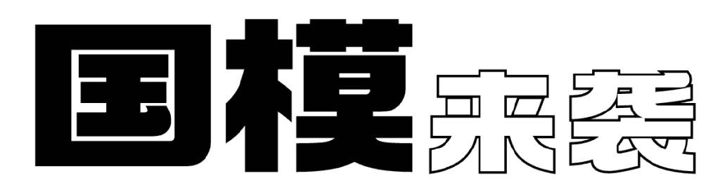 国男模特TOP 10！｜中国时尚大奖AG真人游戏平台2023年度新生代中(图1)