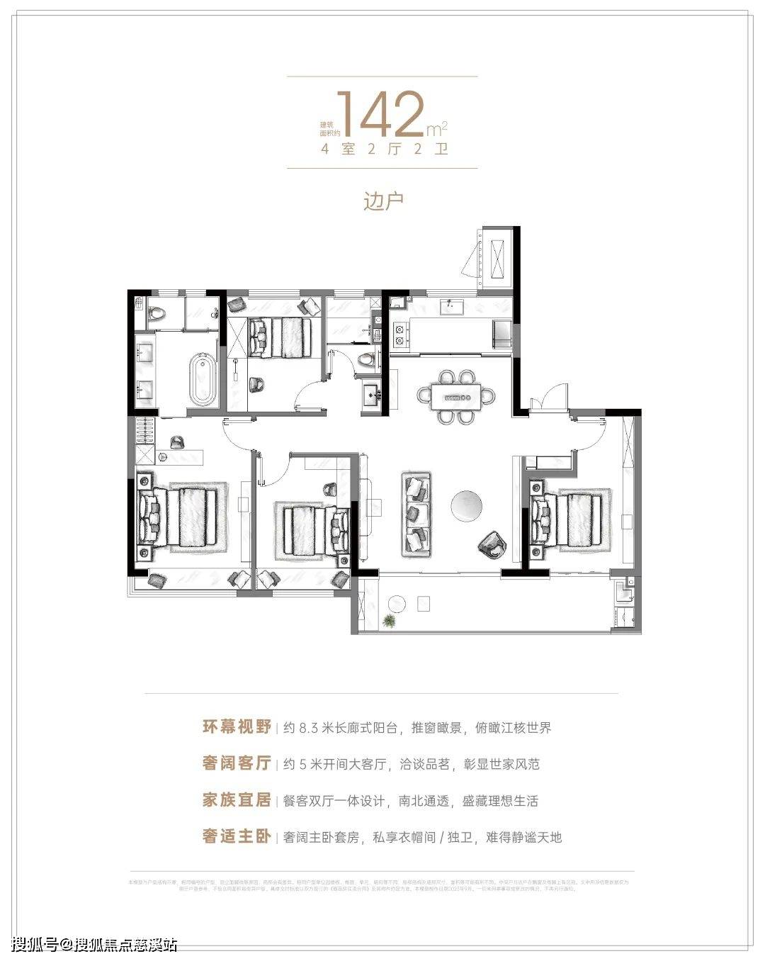 台售楼处丨电话-楼盘详情-地址-户型-价格AG真人游戏保利扬子萃云台首页网站丨萃云(图3)